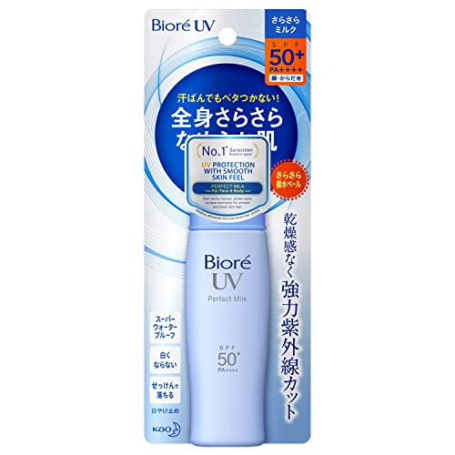 Protetor Solar Facial Bioré UV Perfect Face Milk FPS 50 30ml
